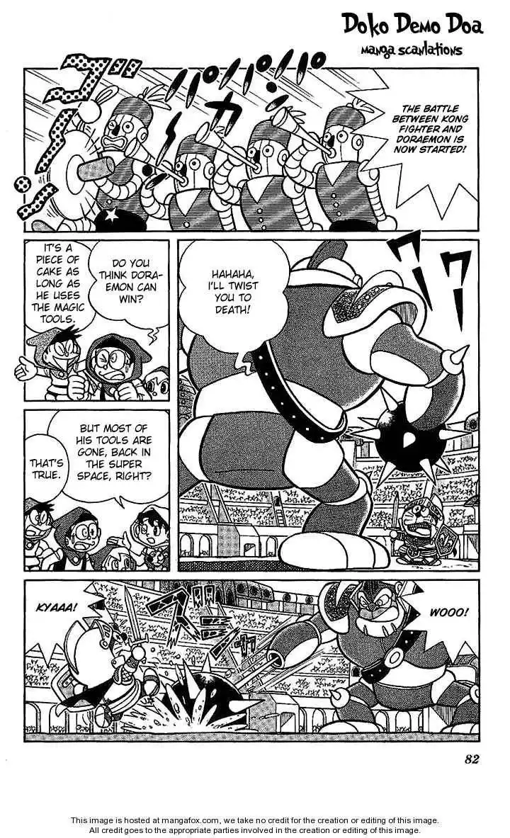 Doraemon Long Stories Chapter 22.4 3